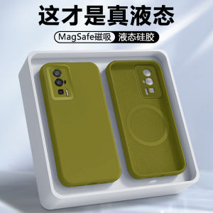 Polka Liquid Silicone Phone Case for Redmi K60 pro Full Cover Anti-Fall K50 Magnetic Absorption Champion Edition Pure Color Shell