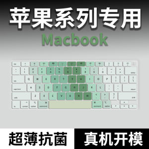 Applicable to MacBook Keyboard Cover Pro14-Inch 16 Computer Air13 M3 Notebook 2024 Apple Mac Keyboard M3 Stickers Air15.3 Dustproof M3macpro Protective Film M3 M2 M1
