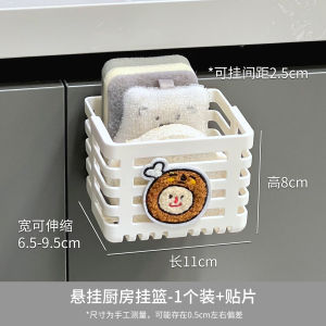 Kitchen Wall Mounted Expandable Storage Basket Mini Vegetable Fruit Basket Garlic Onion Ginger Pepper Storage Basket No Drilling