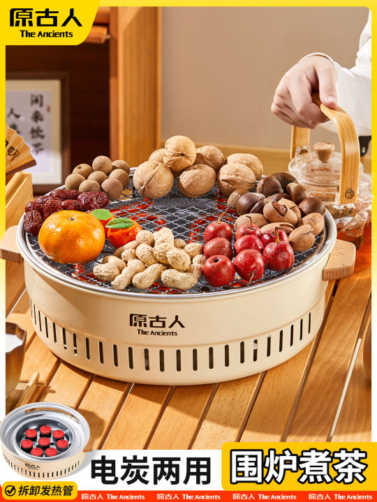 Multi-functional Electric and Charcoal Grill Set For Home Use Tea