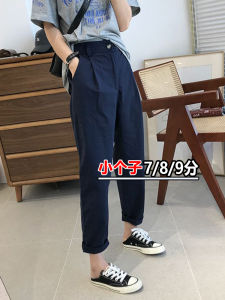 กางเกงขายาวทรงหลวมสไตล์ Harem ทรงสลิมฟิตสำหรับผู้หญิง ทรงหลวม ทรงขากระบอก ทรงสลิมฟิต เอวสูง กางเกงขายาวลำลอง