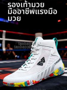 KAMATE | Fighting Sports Training Shoes