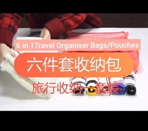 6 in1Travel Organizer Set 6pcs Luggage Organizer Packing Cube Toiletries Bag Shoe Bra Underwear Cosmetic Pouch Gifts