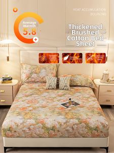 Antibacterial Non-slip Pure Cotton Fitted Sheet