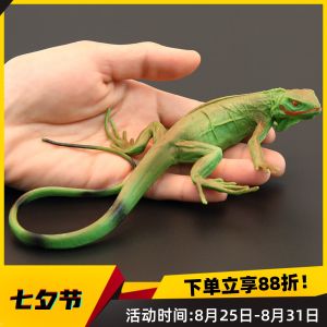 MENGSILE | Realistic Animal Model Toys Solid