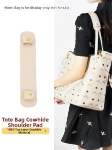 YUESIHUI | Shoulder Pad Strap