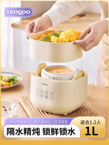 Automatic Ceramic Electric Slow Cooker Micro Pressure Soup Pot Baby Supplementary Food Stove Top Rice Porridge Cooking Pot