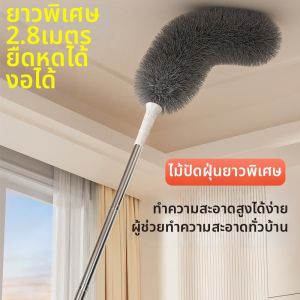 rosekey | Dust Remover Chicken Feather Duster Extendable