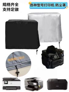Vỏ Bảo Vệ Chống Bụi Cho Máy Photocopy Máy Fax Máy in Vỏ Bọc Chống Thấm Nước Cho Máy Khắc Công Suất Cao Vỏ Bọc Đa Năng