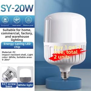 SUIYI | Bright Eye-Protecting Energy-saving LED Light Bulb e27