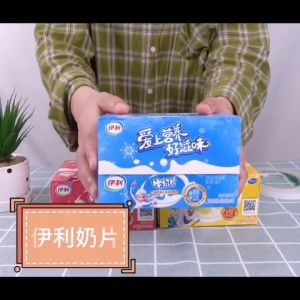 伊利-牛奶片-原味 160克 YILI-Milk Tablet-Original Flavor 160G