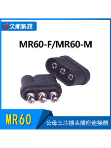 Amass MR60 Nickel Plated Three Core Male And Female Connector Plug And Socket Series Electronic Component Market