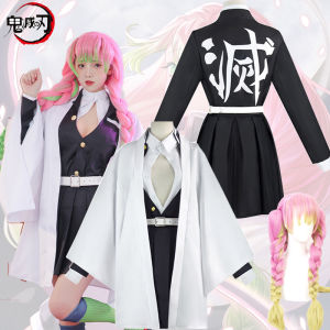 Anime Demon Slayer Kimetsu No Yaiba Kanroji Mitsuri Cosplay Costume For Women Kimono Dress Full Sets Pink Double Ponytail Wig