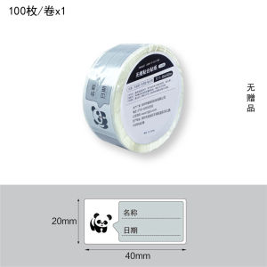 Waterproof Adhesive Labels Japanese Style Refrigerator Organization Stickers Date Time Food Preservation Boxes Oil Resistant