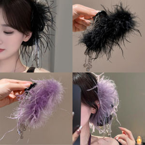 Elegant Purple Tassel Feather Shark Clamp Hair Clip Stylish Airy Feel Hair Accessories Fashionable Korean Style Single Prong Grab Clip
