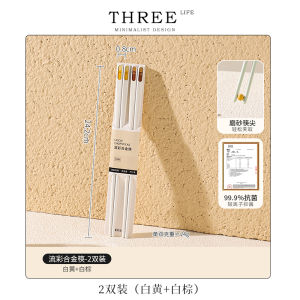 ชุดตะเกียบอะลูมิเนียมอัลลอยด์ Tlife ระดับไฮเอนด์ ป้องกันแบคทีเรีย ทนความร้อนสูง ชุดตะเกียบทองสำหรับใช้ในบ้าน 5 คู่