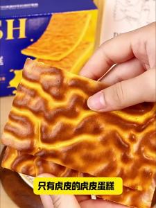 Healthy Breakfast Nutritious Quick Meal Replacement Toast Box