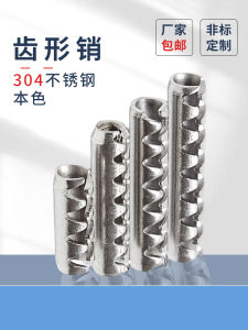 Toothed Pin 304 Stainless Steel Sawtooth Flexible Pin Toothed Hollow Cylindrical Pin Toothed Locating Pin Sawtooth Pin