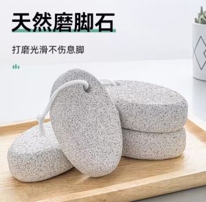 Thiên Nhiên Đá Gọt Da Chân Dùng Trong Gia Đình Đá Gọt Da Chân Đa Chức Năng Dùng Để Gọt Lưng Gọt Da Chân Và Xả Lỗ Chân