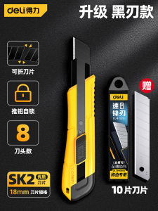 Durable Heavy-duty Steel Large Size Wallpaper Cutting Knife Frame Industrial Grade Blade Full Steel Thickened Art Knives