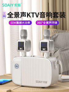 SOAIY Home Karaoke Bluetooth Microphone Speaker Integrated Sound System Family TV Singing KTV Package Handheld Wired Microphone
