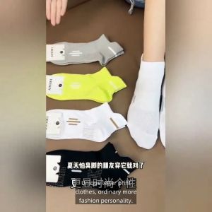 Mens Sports Socks - Anti-Odor Breathable Cotton Quick-Dry Short Socks for Running Marathon Basketball - Durable & Comfortable Design