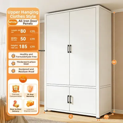 DIBIOU | Assembled Dustproof Metal Closet