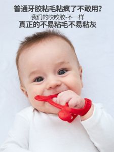 Baby Teething Toy Silicone Chewable Hand Ring Soothing Band Anti-Cheating Teeth Grinding Stick Oral Sensation Period Gift for Infants
