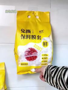 KEKESHANGJIA | Màng Bọc Thực Phẩm Cấp Thực Phẩm Có Dây Kéo