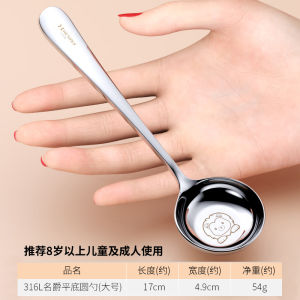Food Grade 316 Stainless Steel Spoon Flat Bottom Soup Spoon for Babies Kindergarten Porridge And Food Eating Spoon Home Use