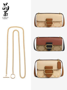 JINGQIAN | Chain Shoulder Strap for Morgan Bags