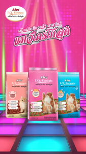 COMBO 5 GÓI Thức ăn cho Mèo Apro IQ Formula 500g dạng hạt cứng