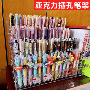 Acrylic Pen Holder Slot Mounted Stationery Store Neutral Pen Fountain Pen Display Rack Pencil Ballpoint Pen Stair Shelf