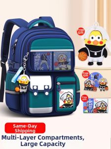 Deanbarry | Spinal Protection Lightweight Waterproof Large Capacity School Bag