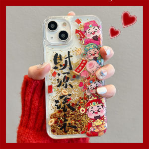 Ốp Lưng Điện Thoại Di Động Apple 15 Phong Cách Mới Năm Mới Họa Tiết Rồng Họa Tiết Chữ Họa Tiết Thần Tài Bảo Vệ