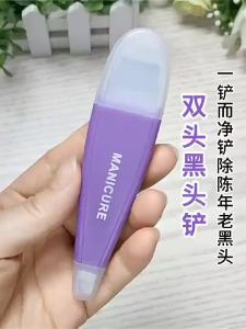 1Pc Deep Cleansing Blackhead And Whitehead Removal Tool For Nasal Facial Skin Cleaning Tool Pore Cleaner Skin Beauty Care Tool