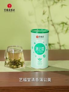 EFUTON TEA | Intangible Cultural Heritage Technique Dried Dandelion Tea