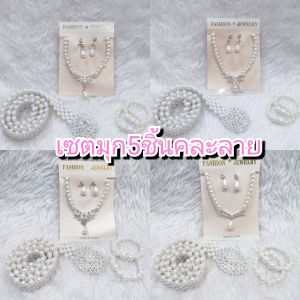 ชุดไทยประยุกต์เด็กผู้หญิง เสื้อเปิดไหล่แขนระบาย 2 ชั้นแต่งโบว์เอว + กางเกงขาบาน (ไม่รวมเครื่องประดับ)