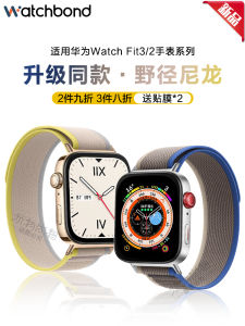 Huawei WatchFit4Pro Compatible Nylon Loop Sports Smartwatch Band Breathable Wristband for Men And Women Suitable for Fit3 Fit2