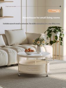 OUQI | Luxurious Mobile Tea Table for Small Spaces