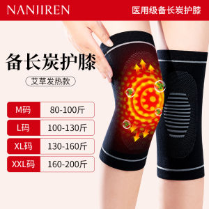 Antarctic People Aerial Grass Knee Pads Warm Old Cold Legs Men Women Paint Joint Cover Heat Resistant Cold Proof Summer Use