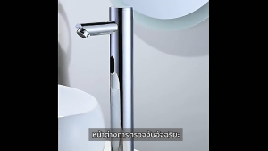 8207L ก๊อกน้ำอัตโนมัติ ก๊อกน้ำเซนเซอร์ เปิด-ปิด อัตโนมัติ เหมาะสำหรับอ่างล้างหน้าแบบตั้งโต๊ะ