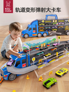 Xe Tải Chạy Trên Trục Cho Trẻ Em Xe Hợp Kim Nổ Vào Bãi Đỗ Xe Quà Tặng Giáng Sinh Cho Bé Trai Xe Điện Đồ Chơi Sáng Tạo