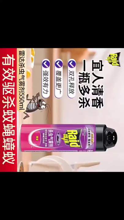 Radar Kills Flying Insects Aerosol 600ml A Bottle of Fragrance-Free ...