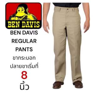 กางเกง BEN’S DAVIS ขากระบอก ผ้าชาลีคุณภาพสูง สไตล์วินเทจ ใส่สบาย สีไม่ตก ควรสั่งเผื่อ 1 ไซร้