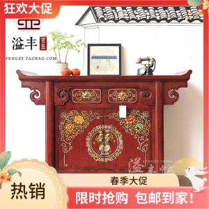 New Chinese Style Antique Solid Wood Painted Red Paint Warped Head Two Doors Shoe Cabinet Hand-Painted Entrance Storage Partition Hall Cabinet