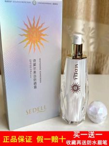 Sedell Whitening Sunscreen Cream Multi-Effect Concealer UV Protection Brightens Skin Natural Look Non-Caking Body Care