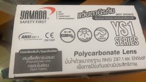 แว่นตานิรภัย YS-121 สีดำ #5 YAMADA