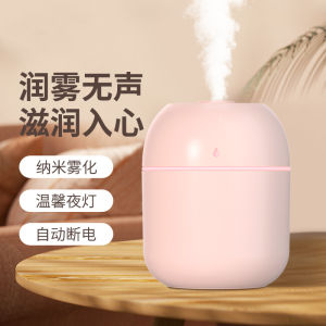 2024 New Portable Mini USB Humidifier for Bedroom Office Desktop Air Conditioning Classroom Fogging Water Supply Spray Gift