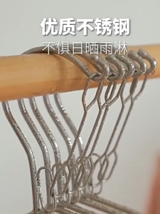 Windproof Stainless Steel Clothes Hanger Heavy Duty Anti‑Fall Hook Metal Hanger for Outdoor Indoor Clothe Drying Thicken